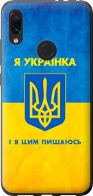 Чехол на Xiaomi Redmi Note 7 Я украинка "1167u-1639-17620"