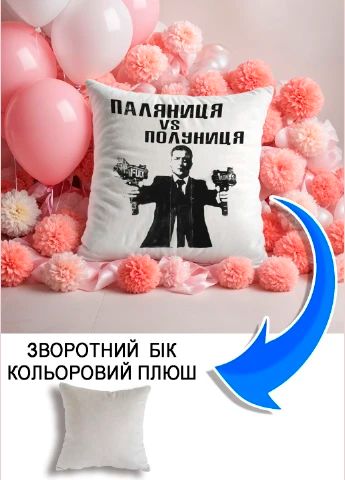 Подушка плюшева Мерч Крафт Дизайн з принтом Зеленський паляниця сірий плюш квадратна 33х33 см