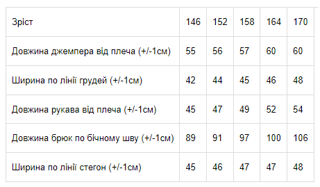 Костюм для хлопчика (підлітковий) Носи своє 140 Чорний (p-6930-103137) | Зображення 9