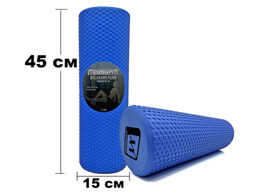 Масажний ролик EasyFit Foam Roller 45 см Синій (EF-2030-BL) | Зображення 2
