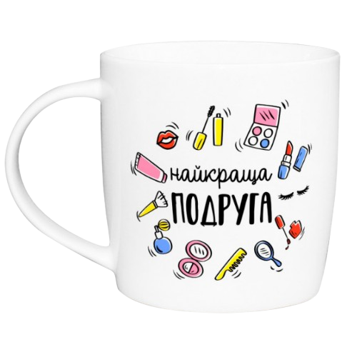 Чашка 360мл Найкраща подруга бочка + подарункова коробка Kvarta (9шт/уп) 1926