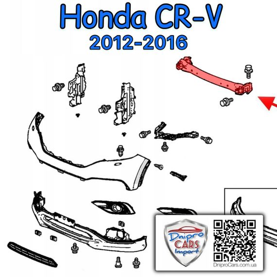 Honda CR-V 2012-2016 усилитель бампера передний (EURO Type), 71130T0A000ZZ | Зображення 1