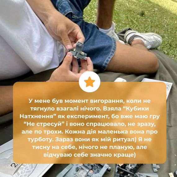 Настільна гра "Кубики Натхнення" 0039MG 9 кольорових кубиків + 54 простих дії | Зображення 9