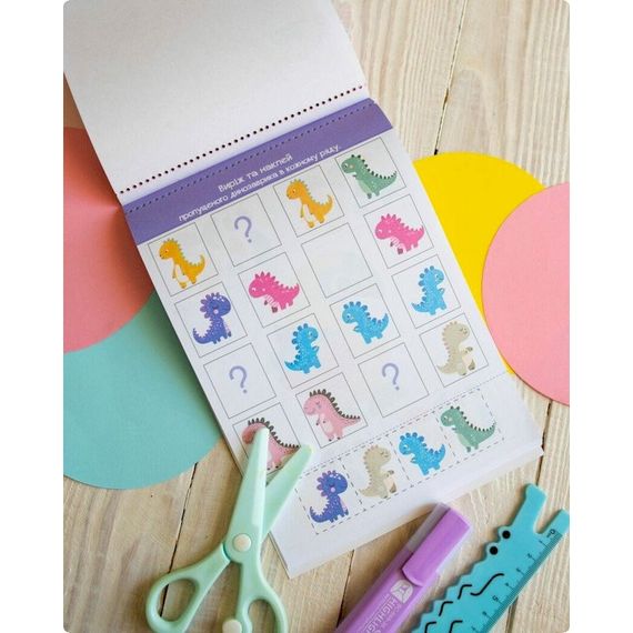 Умный блокнот "Бумажные приключения 5+" 10113144,  32 ярких задания | Зображення 3