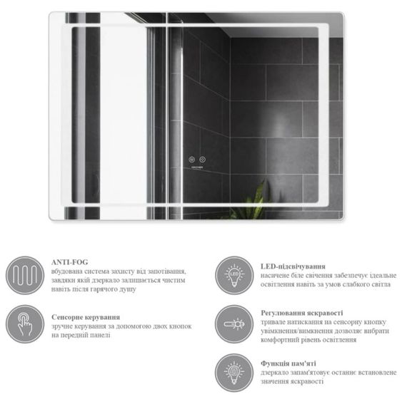 Дзеркало Kroner KRM Spiegel HR2 - 7050 з LED-підсвічуванням та антизапітнінням (CV030032) | Зображення 2