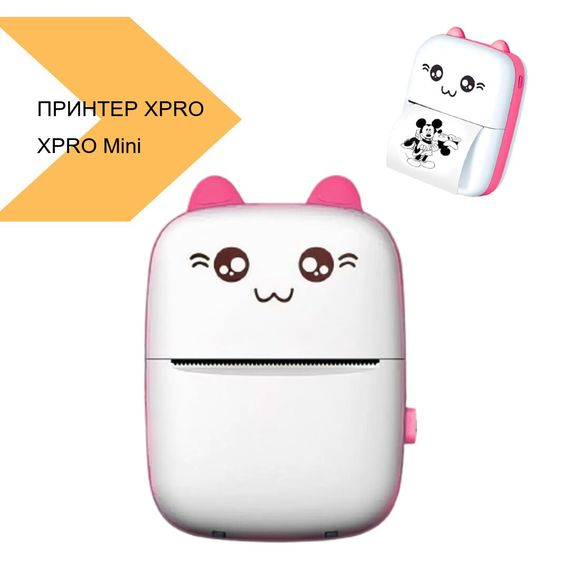 Портативний дитячий міні принтер Mini Printer 25001 чорний (43909-_418) | Зображення 1