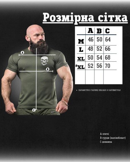 Тактична водовідвідна футболка odin далі бога немає олива ДЛ6546 | Зображення 4