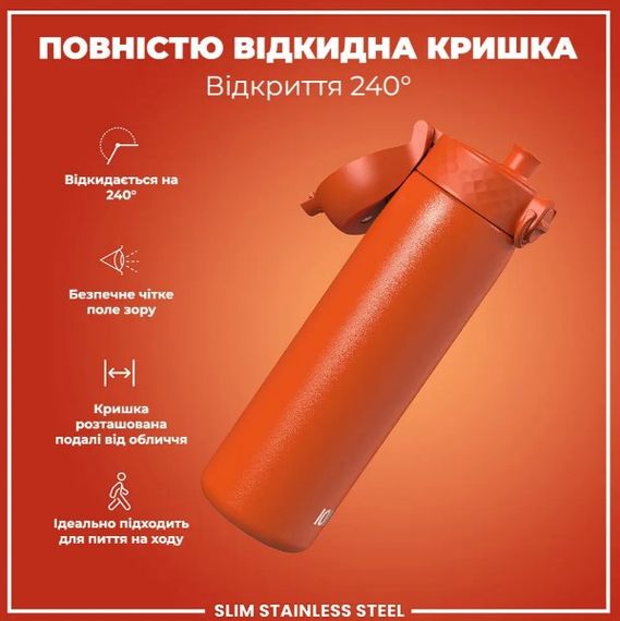 Бутылка для воды металлическая ION8 600 мл Stainless Steel Hearty Orange (I8SS600HORG) | Зображення 4