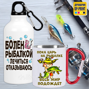 Подарочный набор кружка+фляга "Рыбалка" подарок рыбакам охотникам