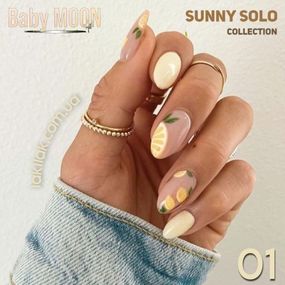 Гель-лак BABY MOON Sunny Solo №01 пісочний, 6 мл