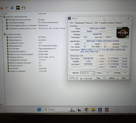 Ноутбук Lenovo ThinkPad E14 Gen 2 / 14" (1920x1080) IPS / AMD Ryzen 3 4300U (4 ядра по 2.7 - 3.7 GHz) / 12 GB DDR4 / 256 GB SSD / Intel UHD Graphics / WebCam б/в | Зображення 8