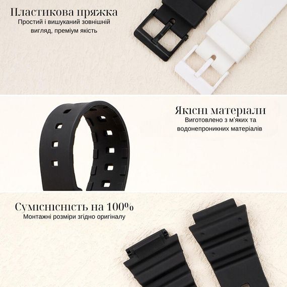 Ремінець для Casio MRW-200H All White | Зображення 2