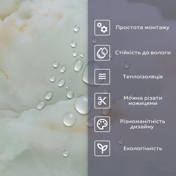 Самоклеюча стінова PET плитка 600х300х2мм SW-00002322 | Зображення 3