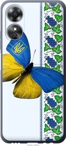 Чехол на Oppo A17 Желто-голубая бабочка "1054u-2954-17620"