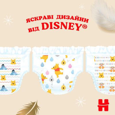 Подгузники Huggies Extra Care Size 5 (11-25 кг) 28 шт (5029053583150) - Топ Продаж! | Зображення 5