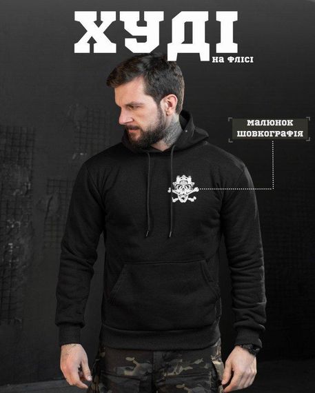 Худі CELEO на флісі розвідка ВТ7983 | Зображення 8