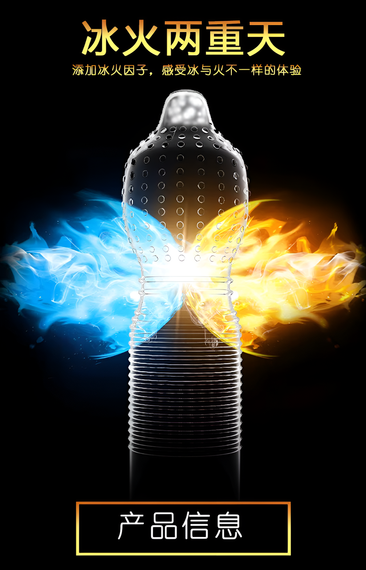 Ультратонкі текстуровані ароматизовані презервативи з гіалуроновим мастилом та термоефектом OLO - KAMA Ice and Fire, 10 шт | Зображення 1