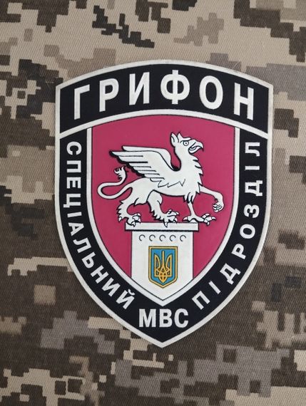 Шеврон Грифон (оригінал) / кольоровий