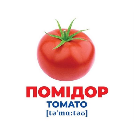Набор развивающих карточек Гений с пеленок "Овощи" Ранок 10107194У, 17 карточек | Зображення 1