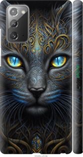 Чохол на Samsung Galaxy Note 20 Кішка "5548m-2036-2448"