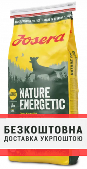 Сухой корм Josera Nature Energetic для взрослых собак, беззерновой 15кг