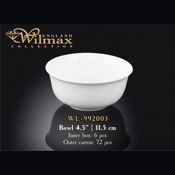 Салатник фарфоровый Wilmax (Вилмакс) 11.5 см (WL-992003) | Зображення 1