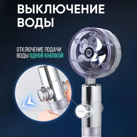 Душова турболейка високого тиску, водозберігаюча насадка для душу з вентилятором з унікальним малюнком води. ZS-494 Колір: срібний | Зображення 4