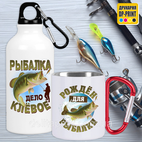 Подарочный набор кружка+фляга "Рыбалка" подарок рыбакам охотникам