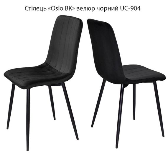 Кухонний стілець Oslo BK на чорних металевих ногах, м'яка оббивка | Зображення 6