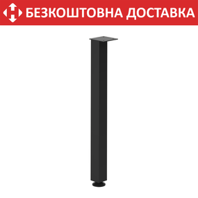 Ніжка регульована з металу H=500 mm