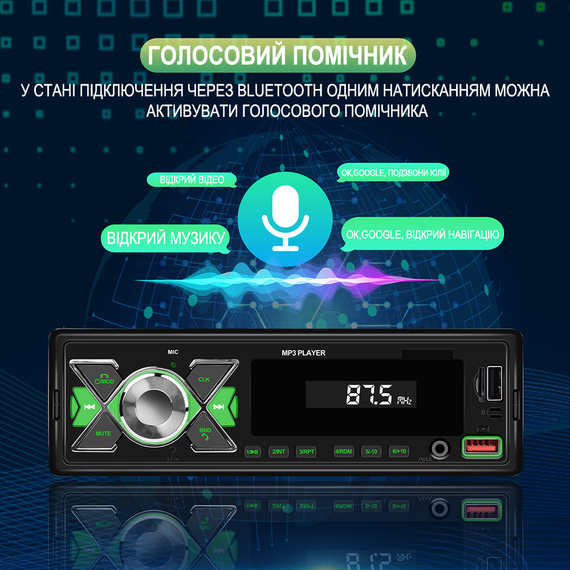 Автомагнитола 1DIN Podofo A3356 с FM, Bluetooth, голосовым помощником автомобильный MP3 плеер с радио в машину, AUX, USB, стерео, управление из приложения, black | Зображення 3