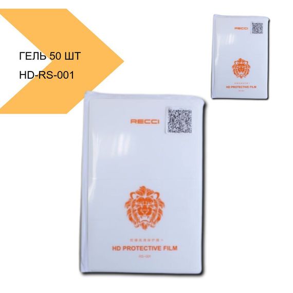 Гідро-гель Плівка Глянець Recci HD-RS-001 50 шт + QR Hocon (24300-01_3483) | Зображення 2