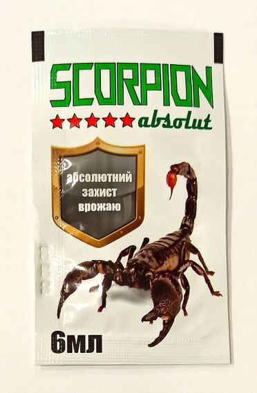Інсектицид Скорпіон 6 мл