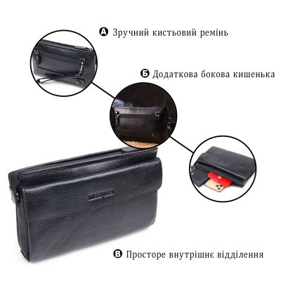 Сумка Canpellini З натуральної шкіри Чорна (21551) | Зображення 7
