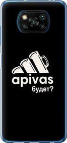 Чохол для Xiaomi Poco X3 з силікону FCh_051941