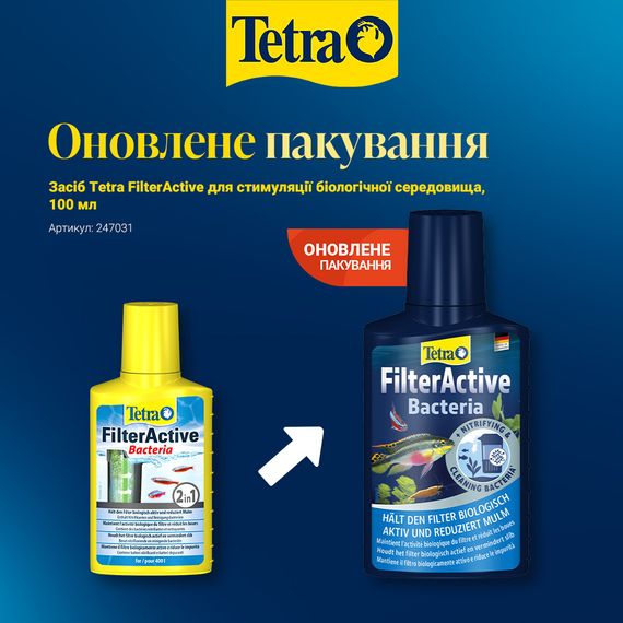 Засіб для стимуляції біологічної середовища Tetra FilterActive 100 мл | Зображення 1