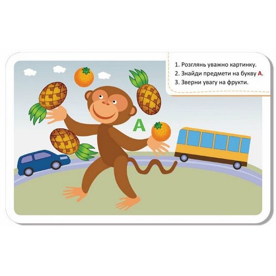 Детские развивающие карточки "Веселые буквы" 1664002, 20 карточек | Зображення 3
