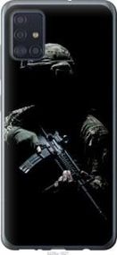 Чохол для Samsung Galaxy A51 2020 A515F з пластику FCh_013540
