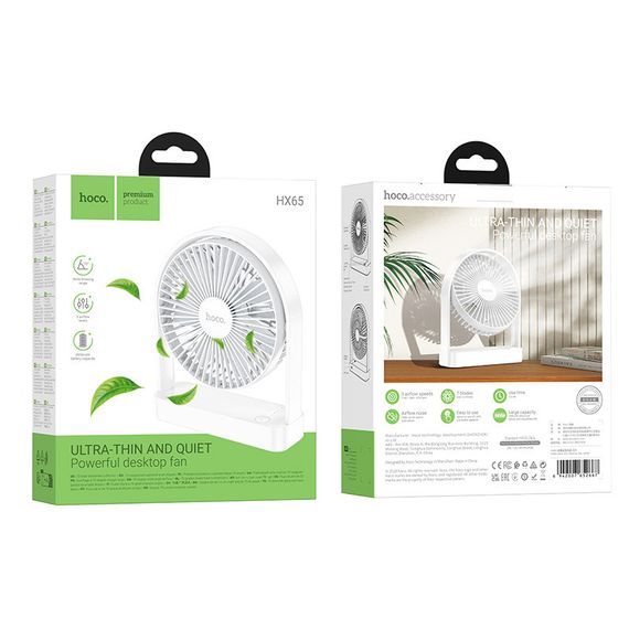Настільний вентилятор Hoco HX65 ultra-thin desktop fan 2000 mAh White | Зображення 1