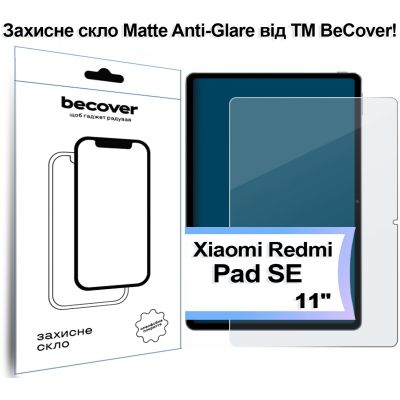 Стекло защитное BeCover Matte Anti-Glare Xiaomi Redmi Pad SE 11&quot; (713448)