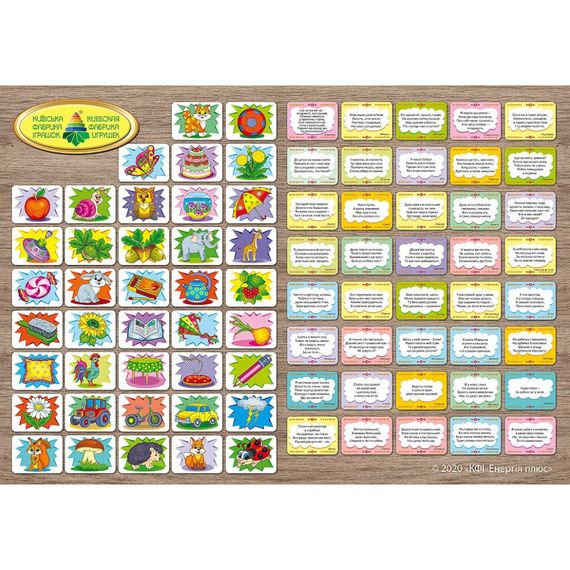 Дитяча настільна гра Відгадай і знайди 85440, 40 карток із загадками | Зображення 1