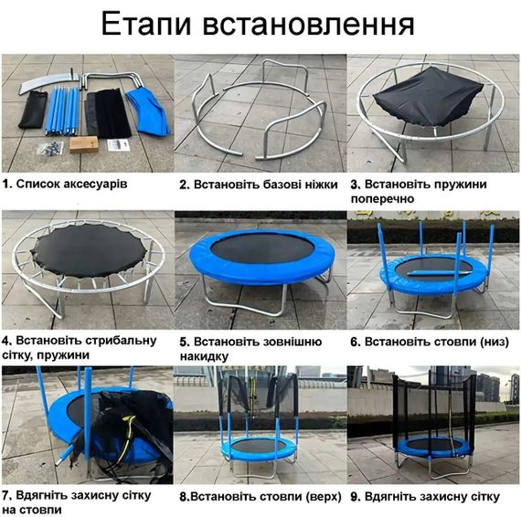 Батут дитячий Atleto 435 см із захисною сіткою та драбиною для дому та дачі синій 21000300 | Зображення 6