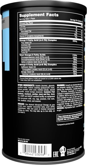 Омега Universal Nutrition Animal Omega 30 packs | Зображення 1