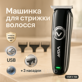 Машинка для стрижки волосся з акумулятором VGR, Машинка для стрижки з додатковими насадками BX-12
