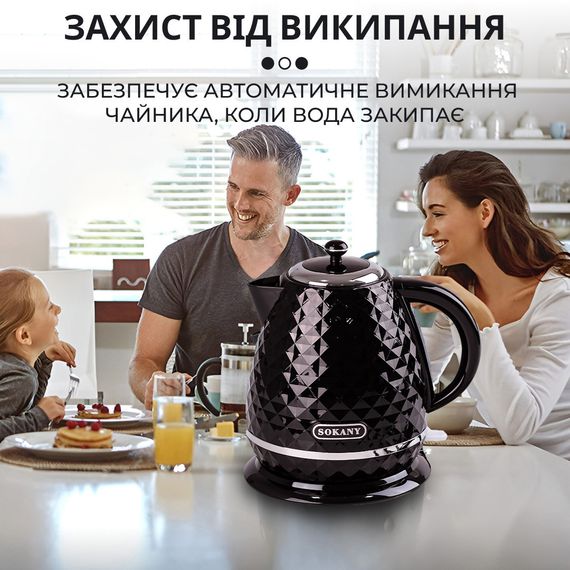 Чайник електричний Sokany SK-1032 1.7 літра 2200 Вт Чорний | Зображення 3