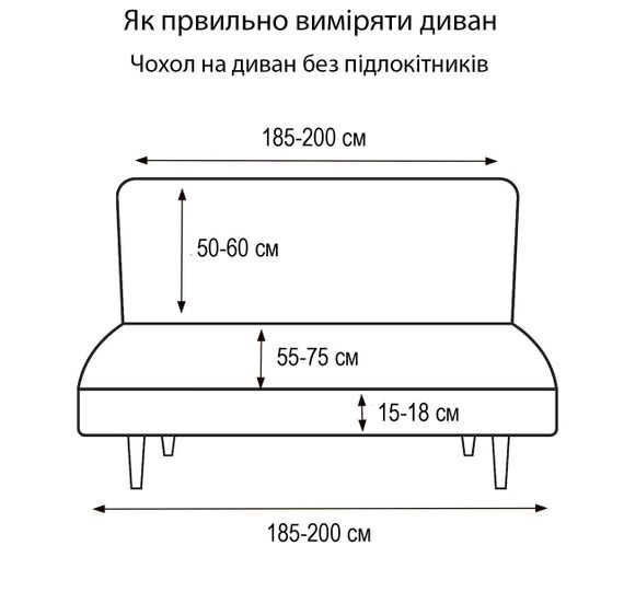 Чохол на диван-книжку Corn Fleece коричневий Love You | Зображення 2