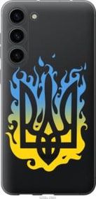 Чохол для Samsung Galaxy S23 Plus з силікону FCh_060078