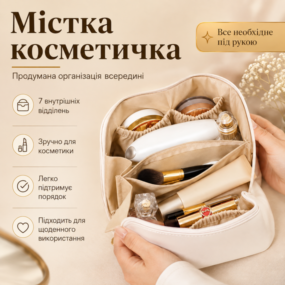 Біла жіноча косметичка AND XL-1010 для подорожей, місткий органайзер з екошкіри на блискавці із 7 відділеннями | Зображення 1