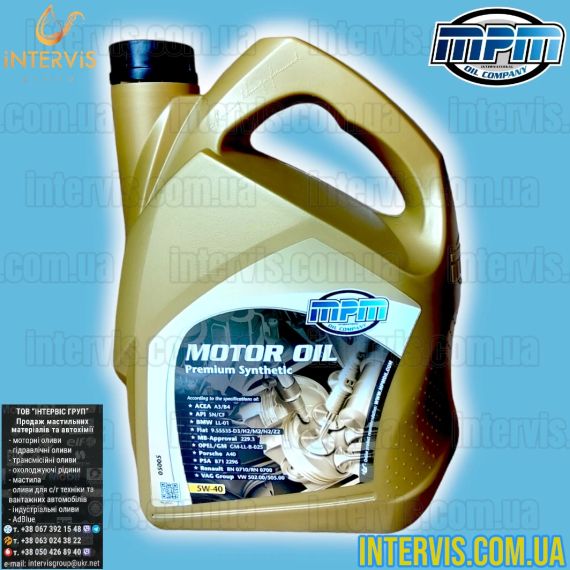 Моторна олива MPM Motor oil Premium Synthetic 5W-40  5л. | Зображення 2