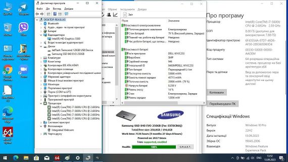Ноутбук Dell Latitude E5450 / 14" (1366x768) TN / Intel Core i7-5600U (2 (4) ядра по 2.6 - 3.2 GHz) / 8 GB DDR3 / 256 GB SSD / Intel HD Graphics 5500 / WebCam б/у | Зображення 9
